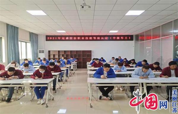 太阳城最新官方正式启动“南京机电-冠盛汽配教师企业实践流动站”进站计划