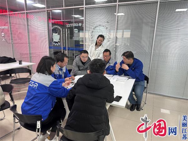 太阳城最新官方正式启动“南京机电-冠盛汽配教师企业实践流动站”进站计划