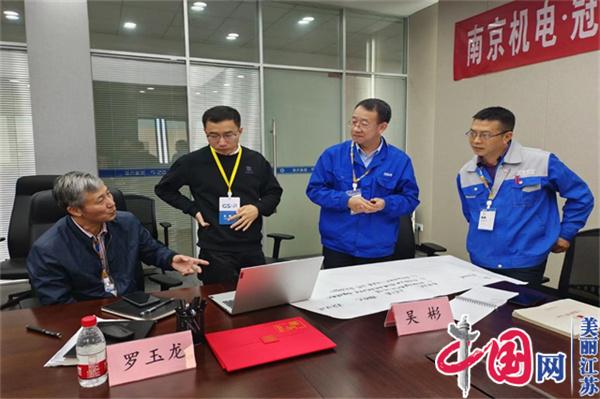 太阳城最新官方正式启动“南京机电-冠盛汽配教师企业实践流动站”进站计划